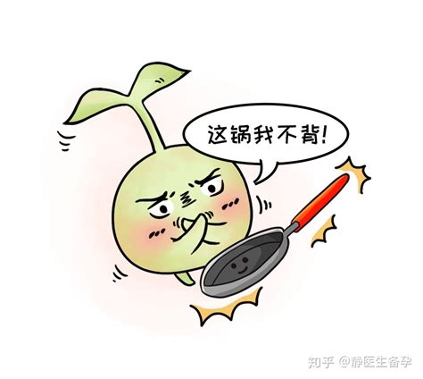 备孕的你，黄体功能全不全 黄体功能不全备孕怎么办