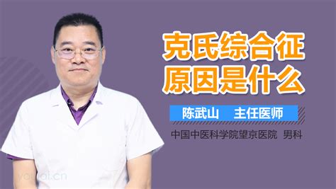 睾丸变硬是什么情况 婴儿睾丸变硬是什么情况