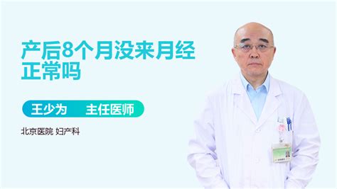 月经量少需要检查哪些项目 月经量少需要检查哪些项目多少钱