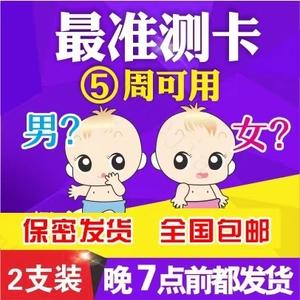测试宝宝性别的有趣方法 测宝宝性别最准的方法